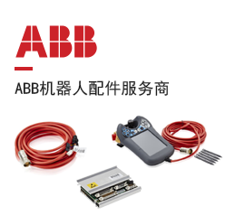 ABB配件MOTOR M33 TYPE B 原厂型号Q3HAC17333-1 ABB配件官方质保 - ABB机器人配件大全