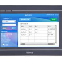 GL100E|GREEN系列人机界面 | 经济型（LG）