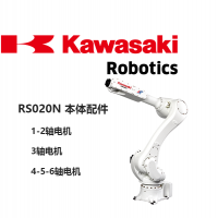 川崎机器人配件|RS020N|1-2轴电机|50601-1460(2kw)