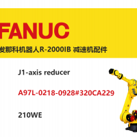 发那科机器人R-2000IB J1轴减速机配件|A97L-0218-0928#320CA229|210WE