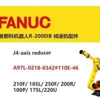 发那科机器人R-2000IB J4轴减速机|A97L-0218-0342#110E-46