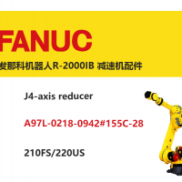 发那科机器人R-2000IB J4轴减速机|A97L-0218-0942#155C-28
