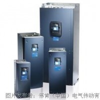 Vacon伟肯变频器 VACON® NXP高性能工程型变频器