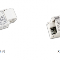 meanwell明纬  40W多级恒功率LED驱动器  XLC-40-KN 系列