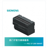 西门子S7-200SMART 6ES7288-1SR30-0AA1