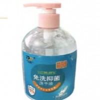 德虏克|免洗抑菌洗手液